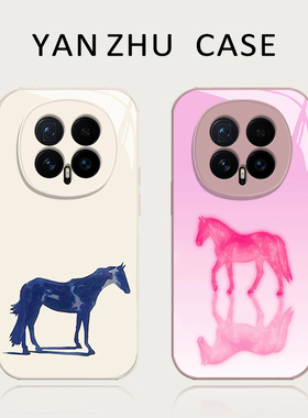 蓝色小马手机壳适用荣耀magic8马年7本命年6pro新年x70过年60限定5创意4华为50i新款40gt魔术30小众高级感套