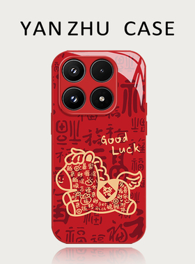 新年祝福小马手机壳适用小米17promax红色15pro马年14ultra本命年13限定12x春节xiaomi11新款10s过年喜庆橙色