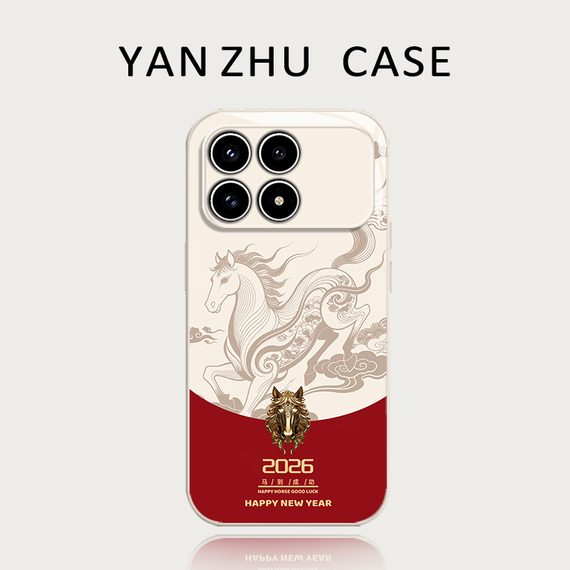 2026马到成功手机壳适用红米k90promax马年k80本命年k70至尊版k60新年k50过年k40s国潮redmi新款外壳红色,3C数码配件,手机保护套/壳,淘宝优惠券,粉丝福利购,淘宝优惠卷