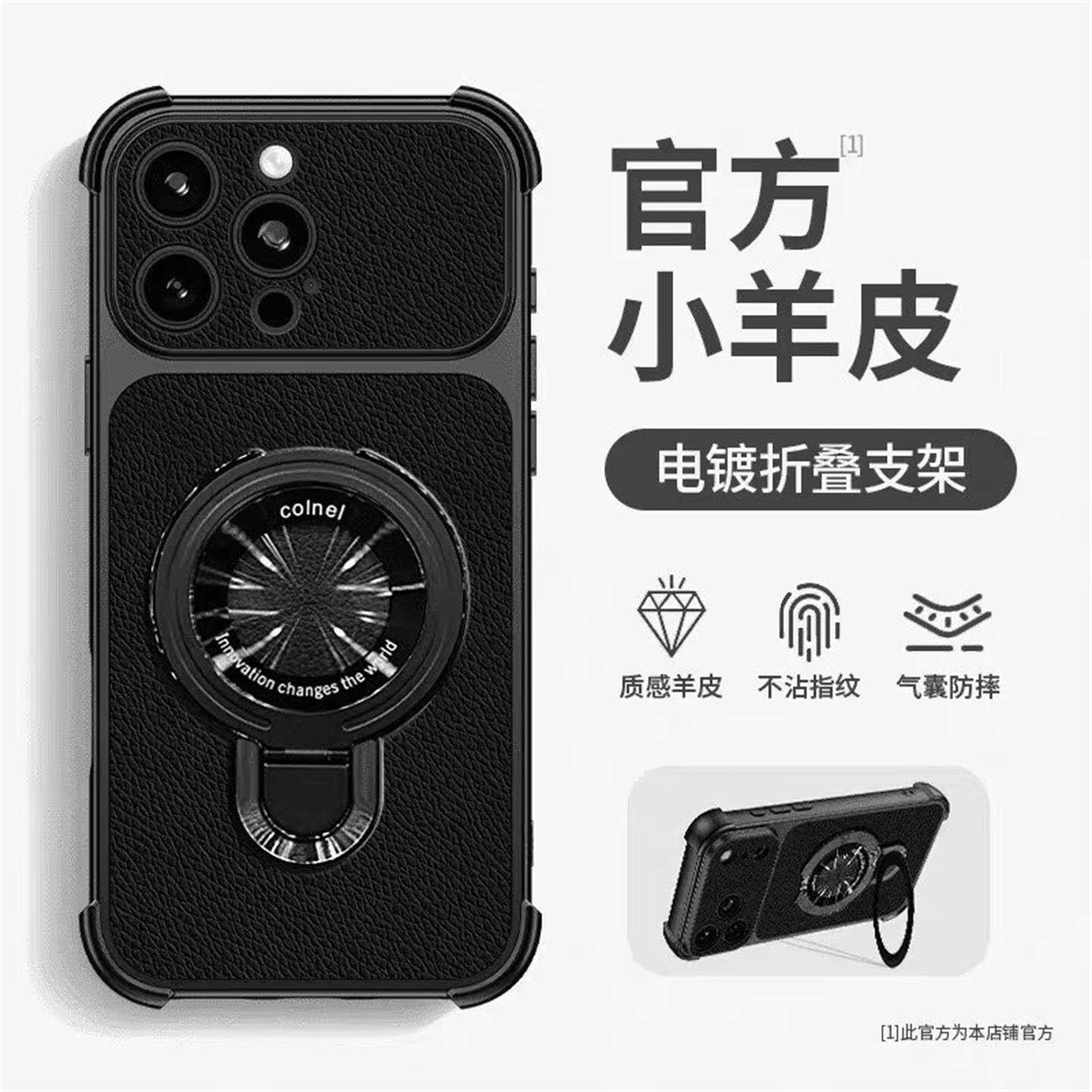 折叠CD纹支架适用苹果18promax手机壳华为mate80简约pura90四角气囊OPPOReno16全包vivox500小米17全包壳红米