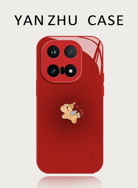 马上有钱手机壳适用iqoo15马年iqooneo10本命年13新年12pro过年11s新款z9turbo+限定8小马7se玻璃6套por外壳