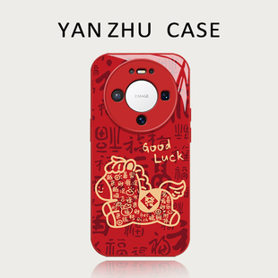 新年祝福小马手机壳适用华为mate80promax红色mate70air马年60pro本命年50限定40e新款 por过年春节橙色 30十