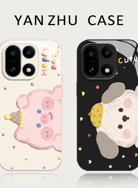 油画小猪小狗手机壳适用一加15情侣1+ace6狗狗13T橙色5pro治愈系12超好看3高级感11新款2玻璃oppo外壳oneplus