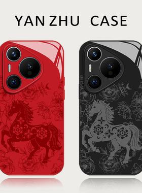 马年红色剪纸手机壳适用华为pura80国风pura70pro+本命年p60新年50过年40新款ultra限定30创意小众高级感防摔