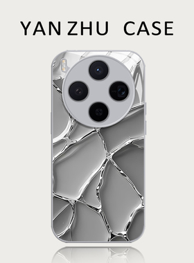 冰裂纹理手机壳适用vivox300pro玻璃200promini个性100ultra创意90s搞怪80新款70趣味60小众高级感全包防摔套