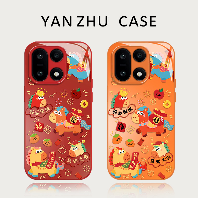 可爱小马手机壳适用一加系列