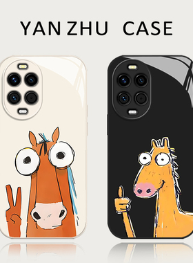 比耶小马手机壳适用华为nova15马年14本命年13pro新年12ultra抽象11se搞怪10趣味9新款8搞笑7外壳玻璃保护套
