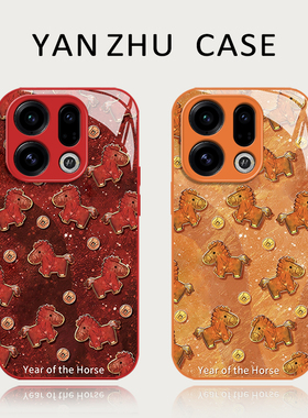 2026鎏金鸿运马年手机壳适用oppofindx9pro小马x8s+红色x7ultra新款x6本命年新年过年限定元素玻璃全包外壳十