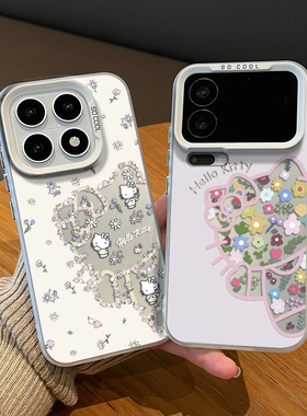 碎花hellokitty手机壳适用小米17promax凯蒂猫15pro女生14ultra超好看13可爱12x卡通xiaomi11新款10s/por外壳