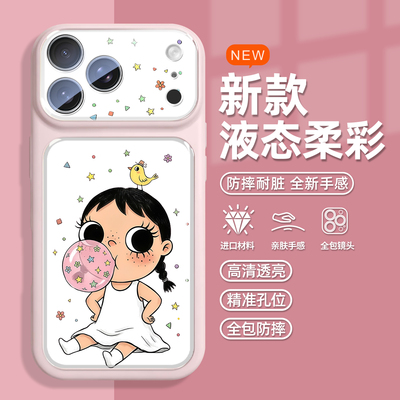 小玉yuy手机壳适用苹果系列