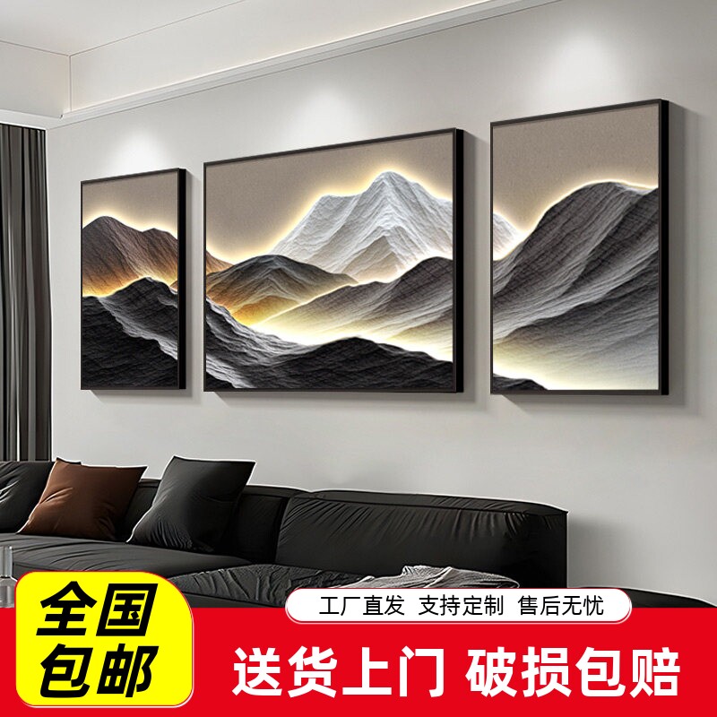 现代简约砂岩肌理客厅装饰画轻奢沙发背景墙挂画三联日照金山壁画