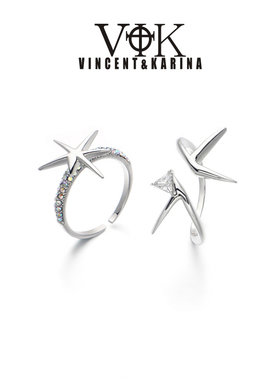 vk戒指 【光遇】星耀微光套系开口戒指浪漫轻奢高级设计时尚戒指