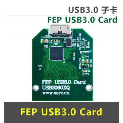 [米联客FEP扩展卡]USB3060XQFPGAUSB3.0开发板2FFT602QFT601Q