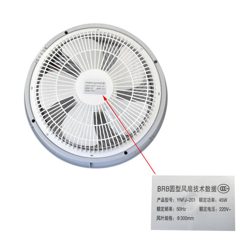 电梯轿厢风扇/电梯圆形风扇/货梯排风扇/HD-BRB轿顶220V吸顶BRB圆
