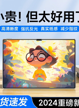 适用ipad类纸膜2022磁吸可拆卸Pro11绘画2021款air5/4/6手写10.9纸10代10.2寸2024钢化mini6平板10.5磨砂贴膜