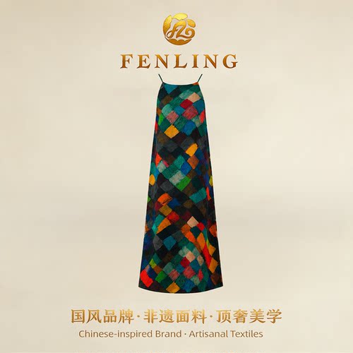 芬领-秋言-100桑蚕丝香云纱吊带连衣裙松弛氛围感国风长裙  BE-LY
