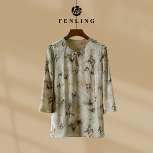 SY2172 植物纤维印花提花水滴领上衣SY2170 悠香 春夏高级新款