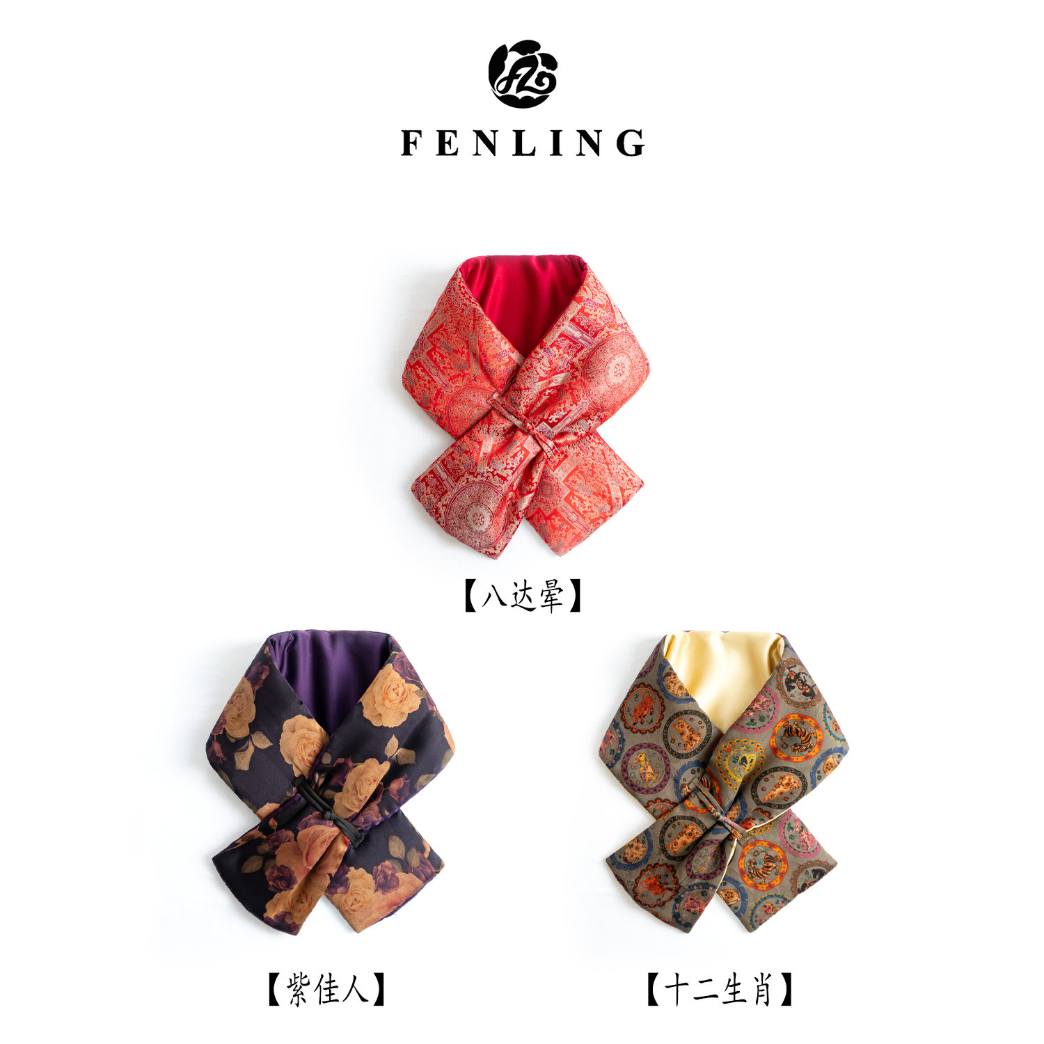 芬领-香云纱围脖合集-桑蚕丝香云纱14*90CM女士围巾ST113-ST116