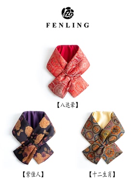 芬领-香云纱围脖合集-桑蚕丝香云纱14*90CM女士围巾ST113-ST116