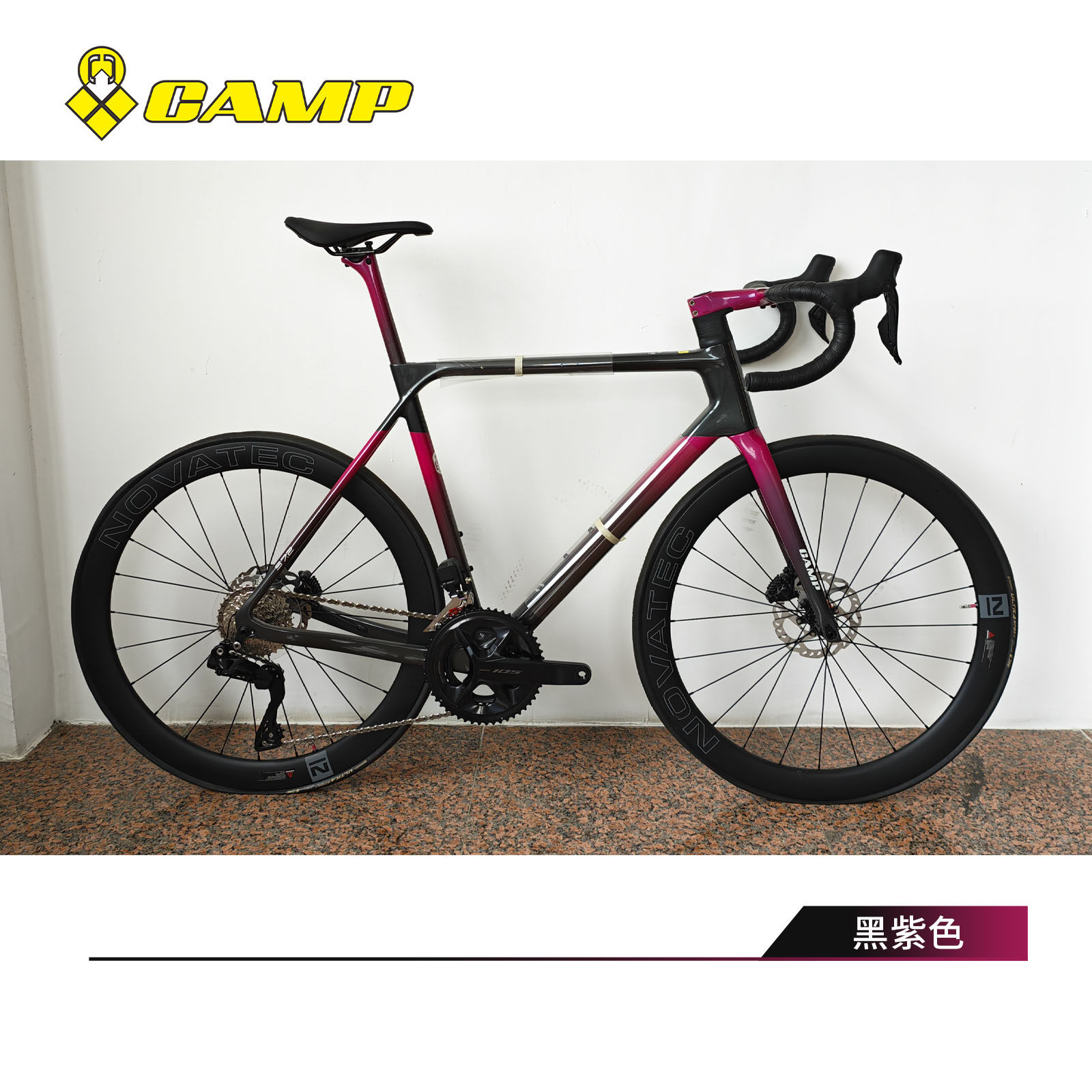 坎普整车碳纤维公路自行车S7.2