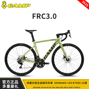 CAMP坎普FRC3.0公路车铝合金破风内走线碳叉禧玛诺105 22速自行车