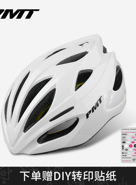 PMT骑行头盔山地车公路自行车一体成型装备男女通用透气安全帽K15