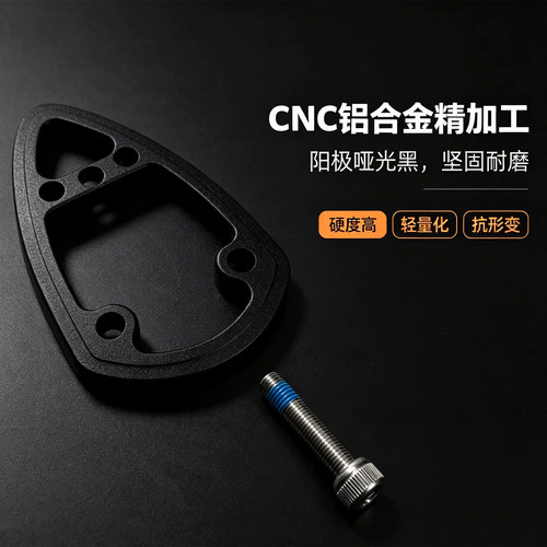 适配坎普ACEIII车头加高垫圈