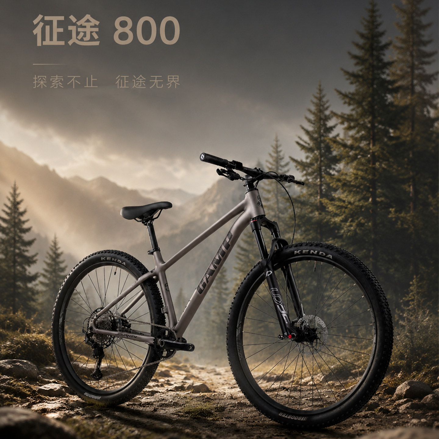camp坎普征途800山地自行车铝合金内走线筒轴禧玛诺油碟越野单车