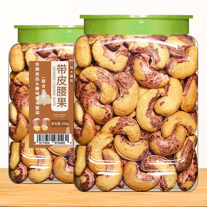 ��A180�ش����������250g*1������ ��Ƥ�����»�ԭζ500g�������ʹ�װ�ΟhԽ���ز��и���ʳ�ɹ����