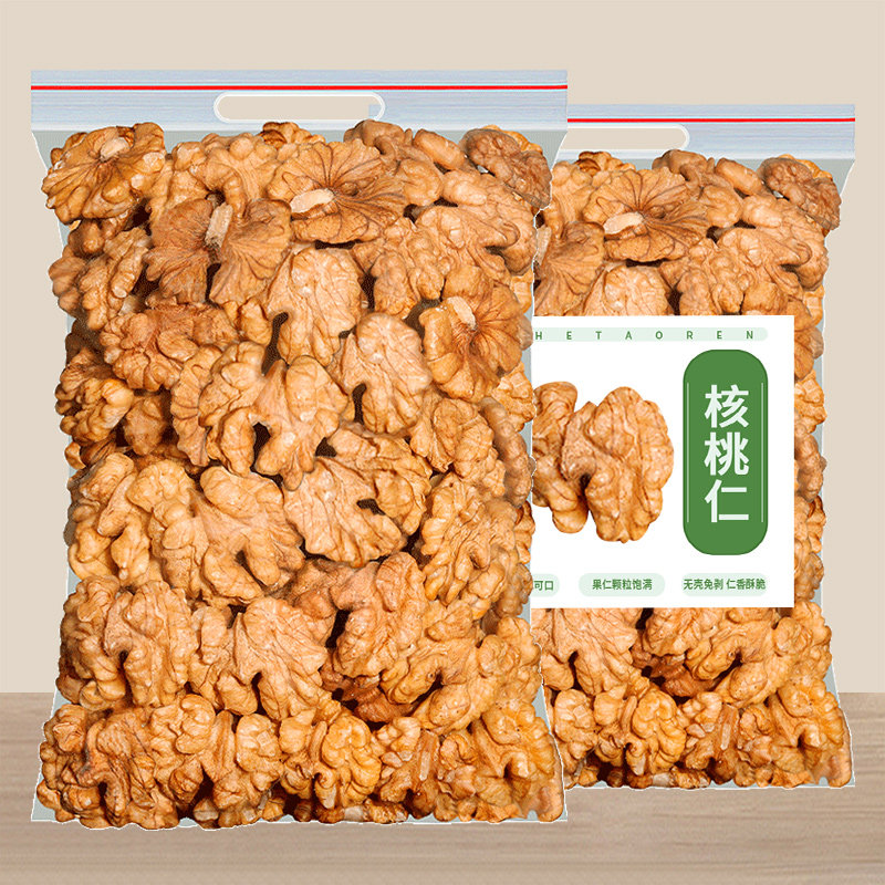 大核桃仁500g袋装新货原味生干果孕妇烘焙熟零食坚果纸皮核桃肉