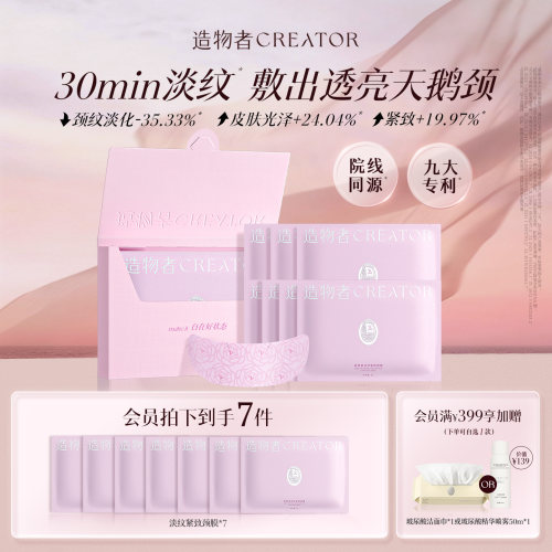 保湿，紧致，抗皱，舒缓，敏感肌可用，滋养