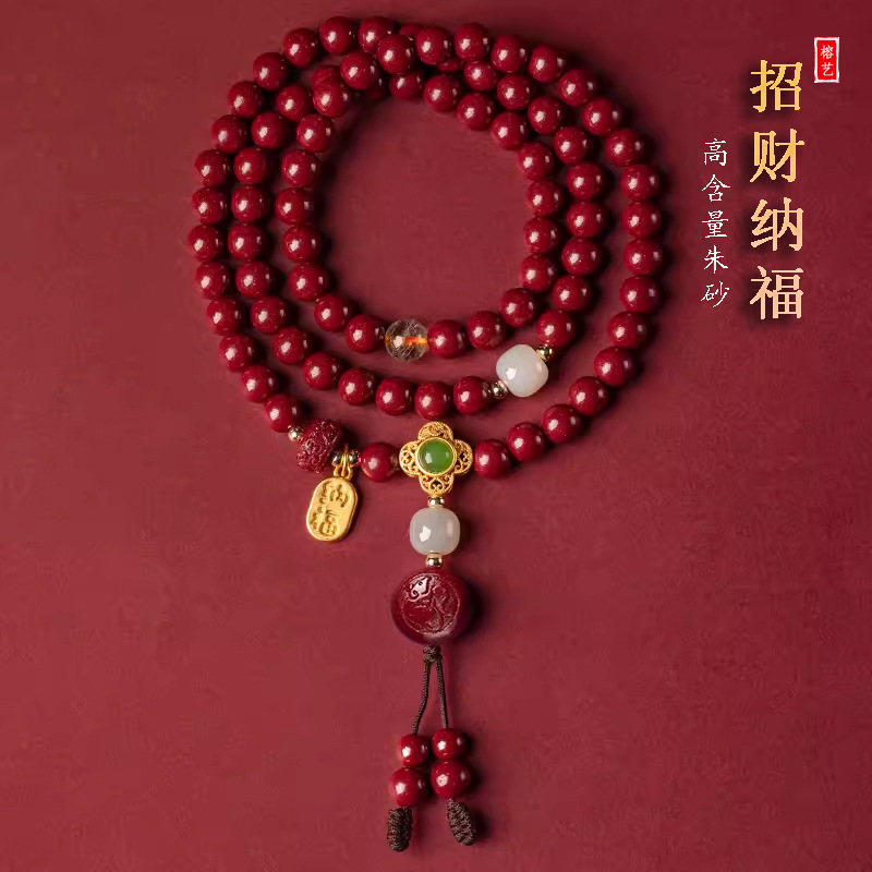 天然朱砂多圈手串属龙纳福本命年