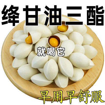 降甘油三酯血脂的茶血栓溶解高胆固醇血糖压血液粘稠喝什么银杏叶