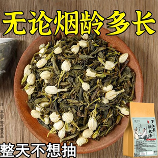【烟瘾难耐】男女戒烟罗汉果枇杷花润喉清肺戒烟茶碰烟就想吐