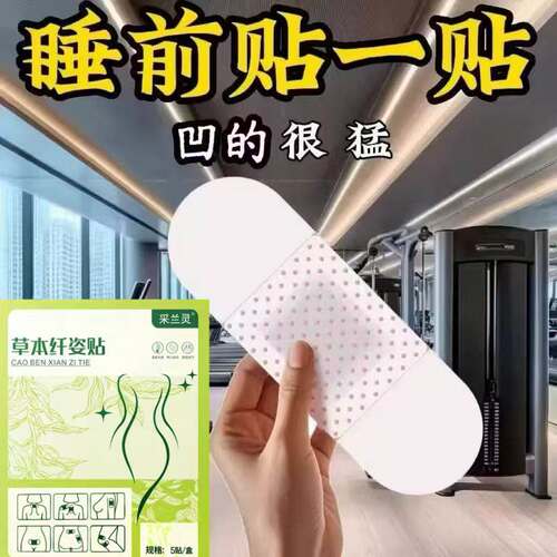 【当天发货】懒人专用肚脐贴肚子大小腹凸凸 男女通用 哺乳期可用