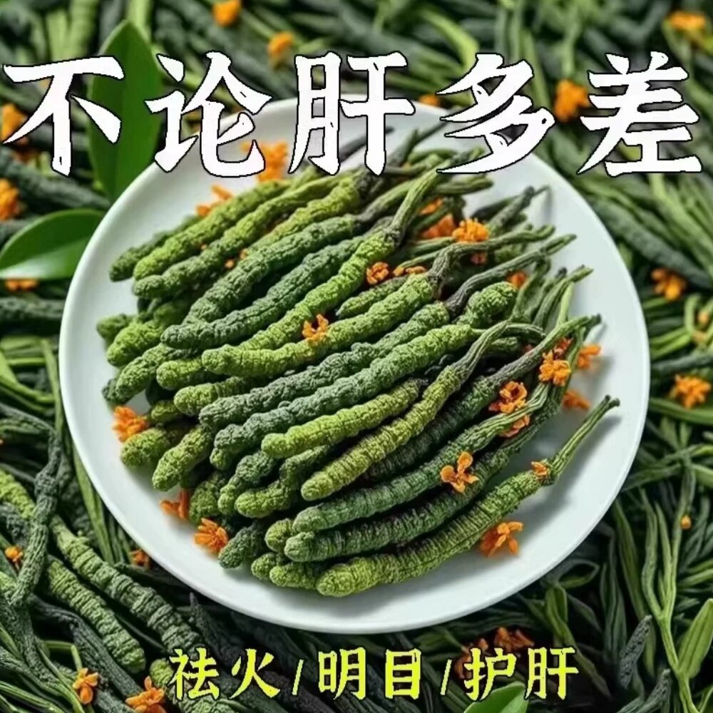 益肝茶降火舒肝气疏肝理气解郁茶清肝明目护眼三花茶肝不好喝什么