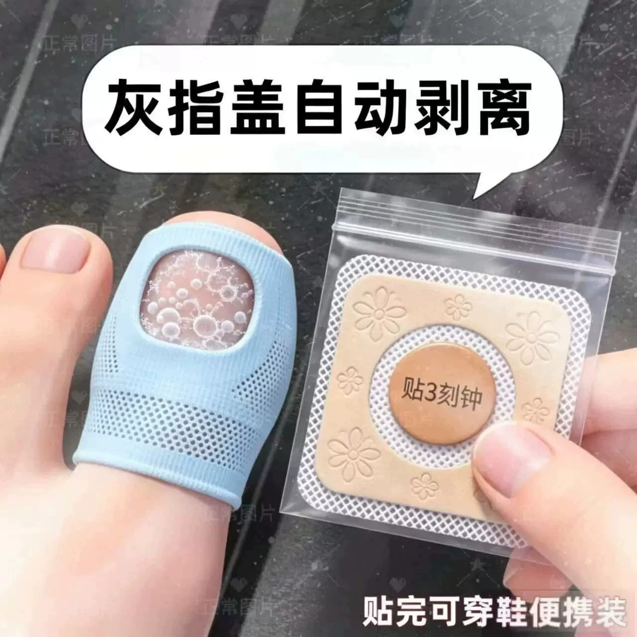 草本抑指甲修护滋养贴片温和软化空甲烂甲角质层滋润护理贴正甲
