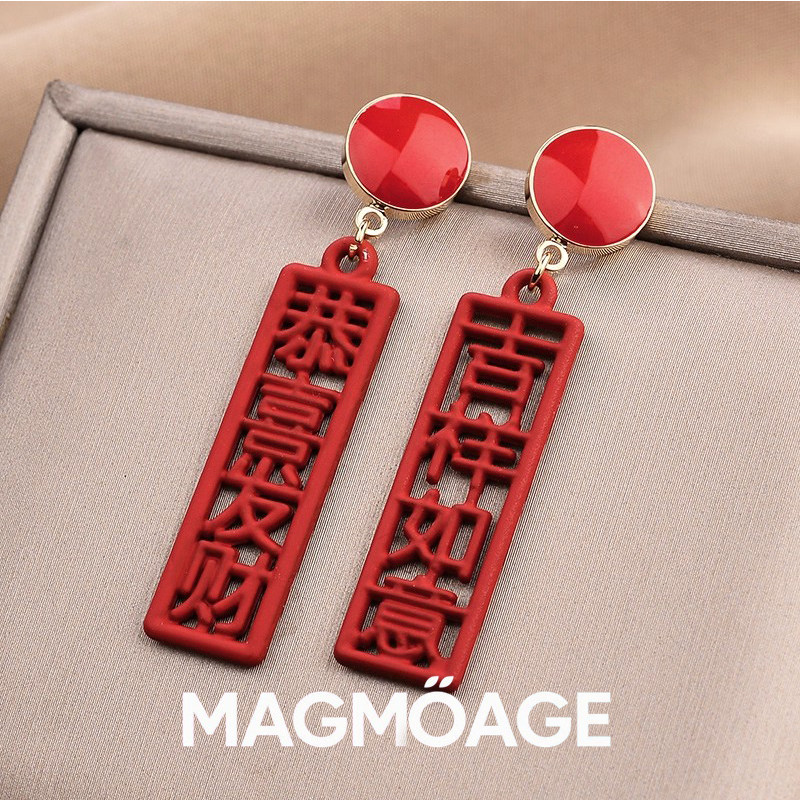 法国设计师MAGMOAGE红色耳环