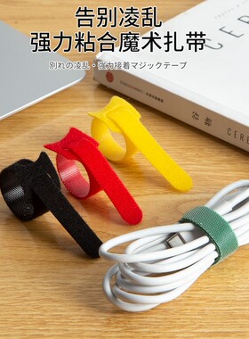线圈线路充电线理线管吹风机线收纳理线器捆绑固定办公室搭扣线束