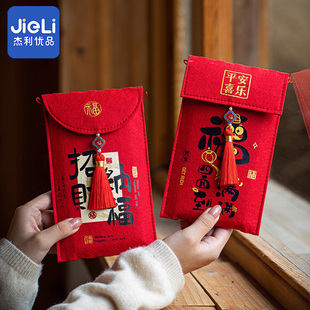 2026新年布艺毛毡红包儿童可斜挎挂脖卡通红包袋过年创意利是封