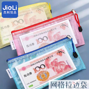 a6钱袋透明万元现金存放袋密封拉链装钱纸币存钱袋百元钞票零钱包