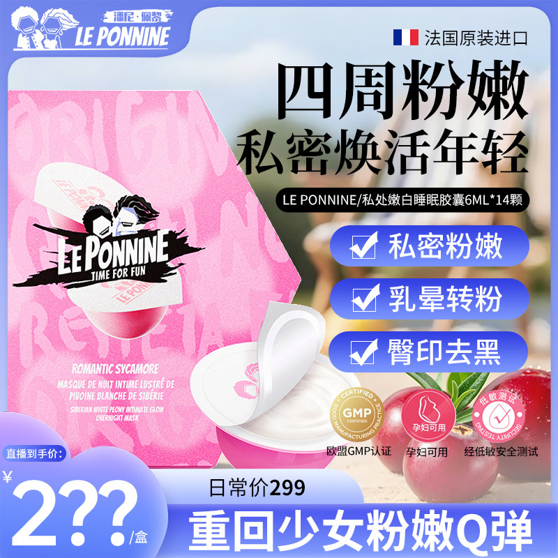 【7天粉嫩】次抛小粉泡1次1颗
