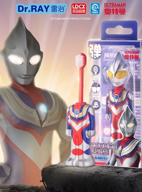 Dr.RAY雷治 奥特曼超弹乐儿童牙刷超细软毛3-6-8-12岁小学生男孩