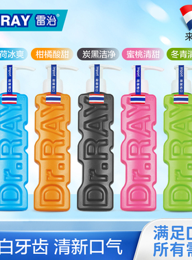 Dr.RAY雷治 按压式液体成人牙膏含氟防蛀护龈去口臭泰国进口牙膏