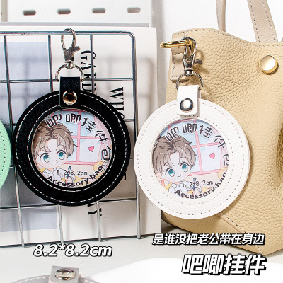 吧唧保护套75/58mm痛包外出透明收纳袋展示圆形小包周边徽章挂件圆形谷子吧唧包谷美书包小饰品背包材料托