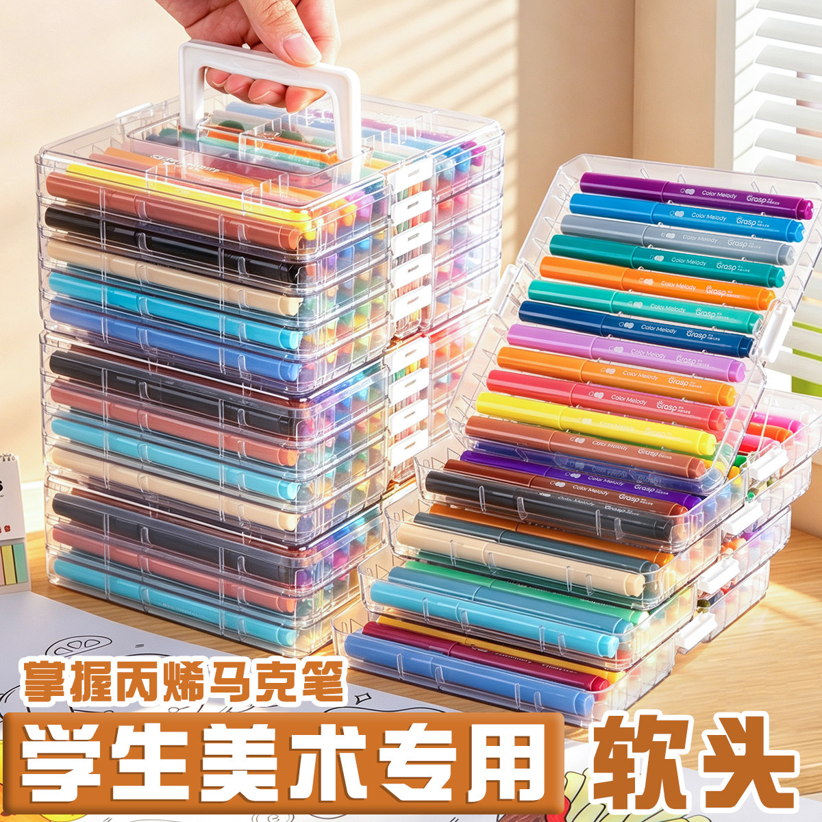 掌握软头丙烯马克笔不透纸水洗图片
