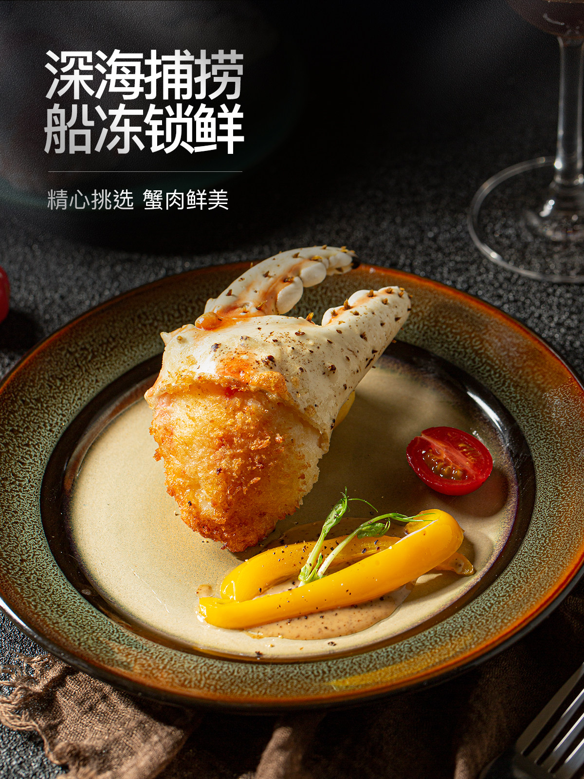 王大螃蟹俄罗斯进口熟冻帝王蟹钳400g