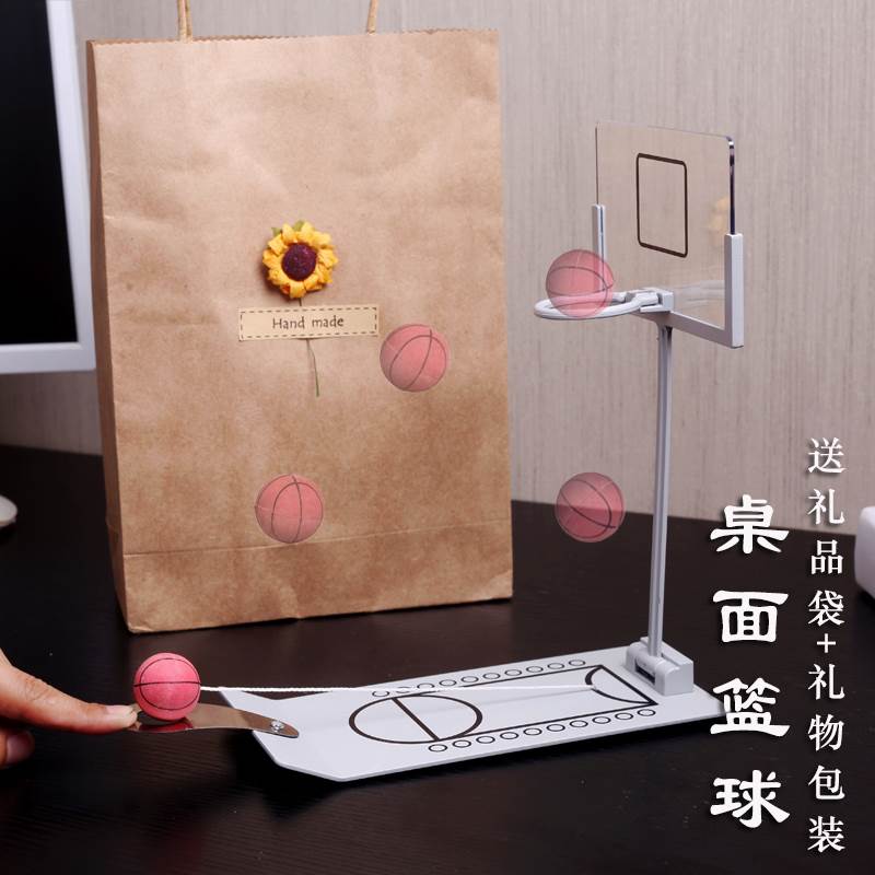 桌面篮球机生日礼物520送给男生男朋友孩子兄弟创意走心实用毕业