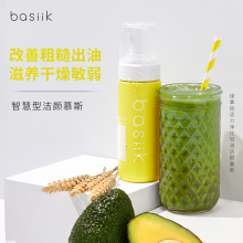 绿拿铁活力净化轻润洁颜慕斯150ml kevin凯文老师亲研basiik