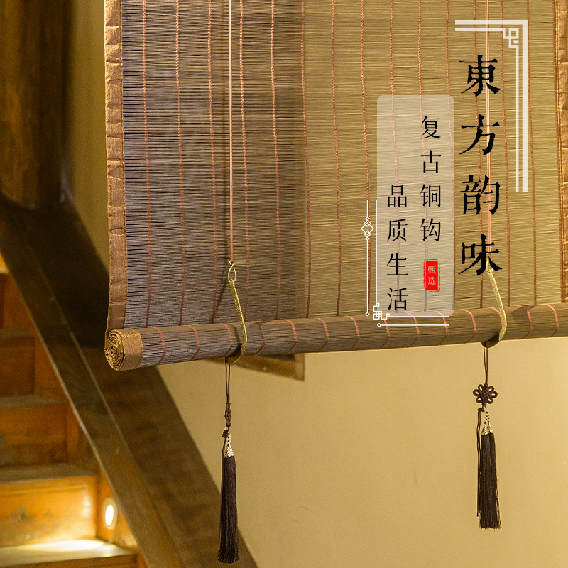 古风宋韵铜钩流苏卷帘窗帘挂钩配件中式复古遮光隔断屏风门帘竹帘